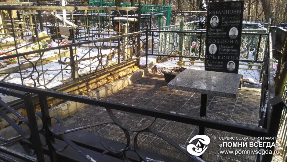 После работы